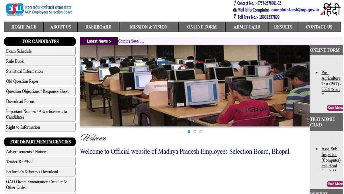 MPESB Pre Agriculture Test (PAT) Online Form 2026 Apply Online