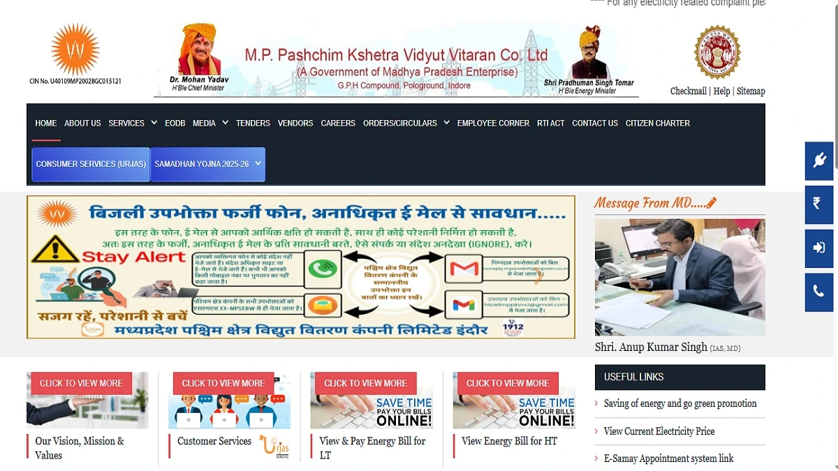 Official MPPKVVCL Syllabus 2026 PDF download with detailed exam pattern, marking scheme, and subject-wise topics for Madhya Pradesh Paschim Kshetra Vidyut Vitaran Company Limited recruitment exam.