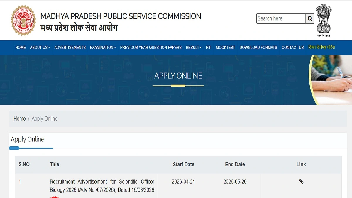 MPPSC ADPO Recruitment 2026 Apply Online for Assistant District Prosecution Officer Posts