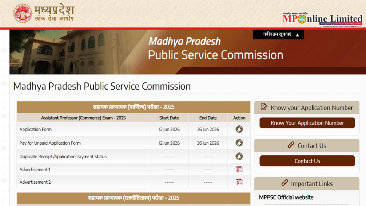MPPSC Assistant Professor Recruitment 2025 notification for 148 Assistant Professor posts with eligibility, application dates, and recruitment details.
