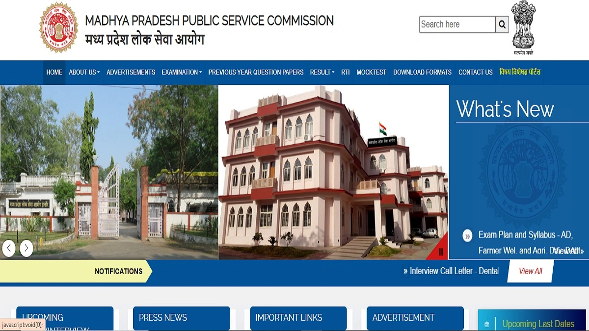 MPPSC Assistant Town Planner Recruitment 2026 Apply Online for 39 ATP Posts