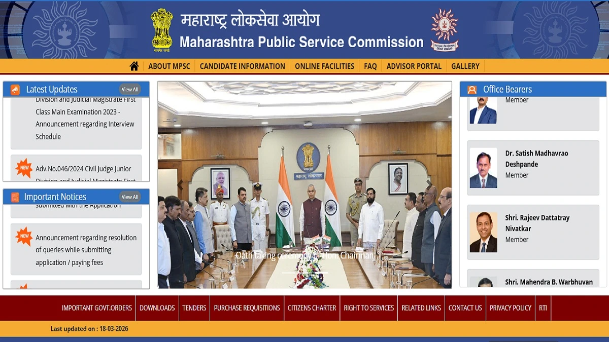 MPSC Drug Inspector Admit Card 2026 released by Maharashtra Public Service Commission download hall ticket for 22 March exam