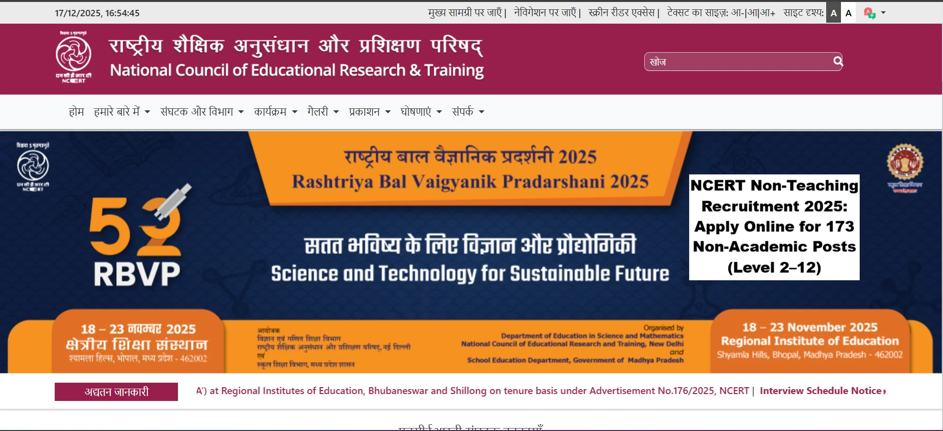 NCERT Non-Teaching Recruitment 2025 apply online for 173 non-academic posts