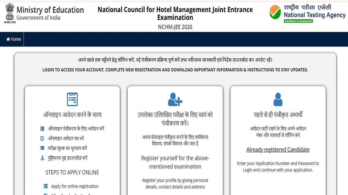 Students filling NCHM JEE Online Form 2026 for hotel management admission