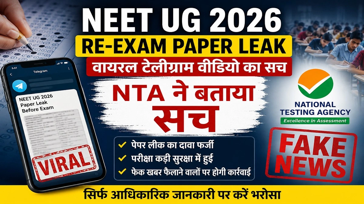 NEET UG 2026 Re Exam Paper Leak Viral Telegram Video NTA Fact Check