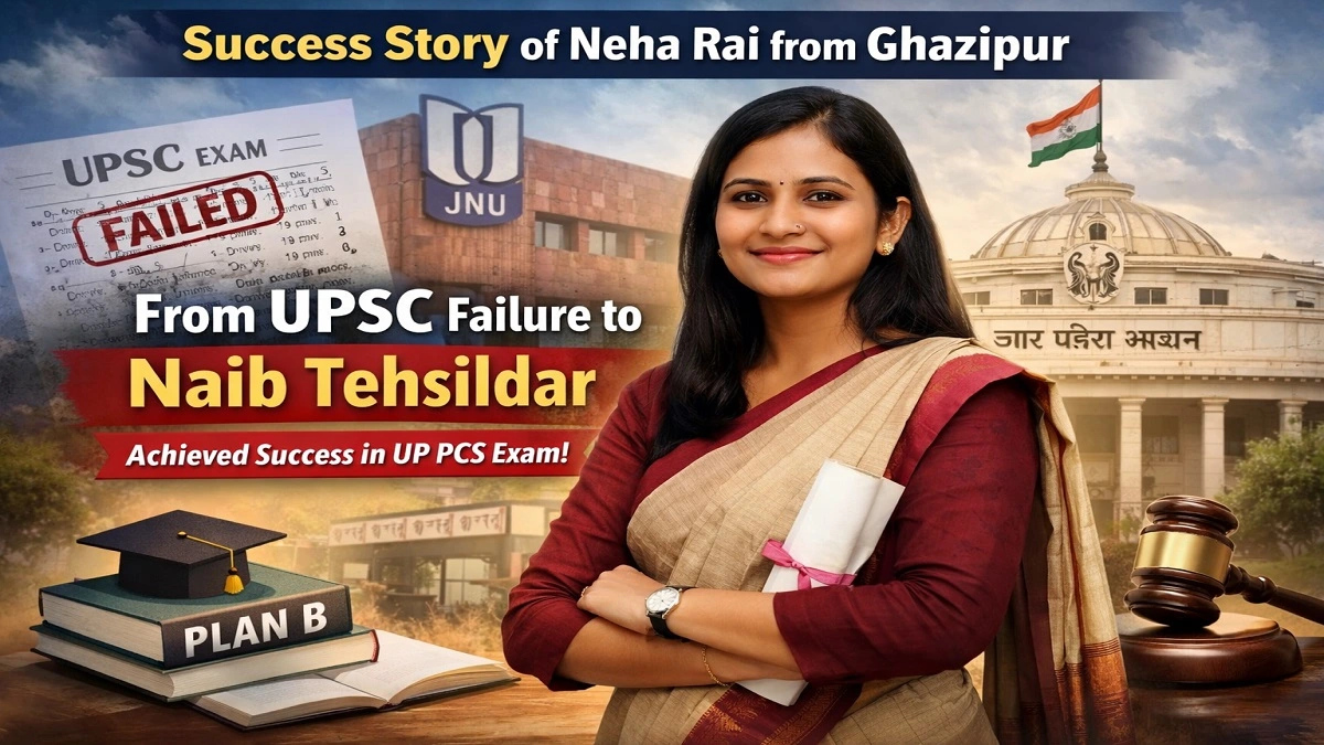 गाजीपुर की नेहा राय की सफलता की कहानी – UPSC में असफलता के बाद PCS पास कर बनीं नायब तहसीलदार