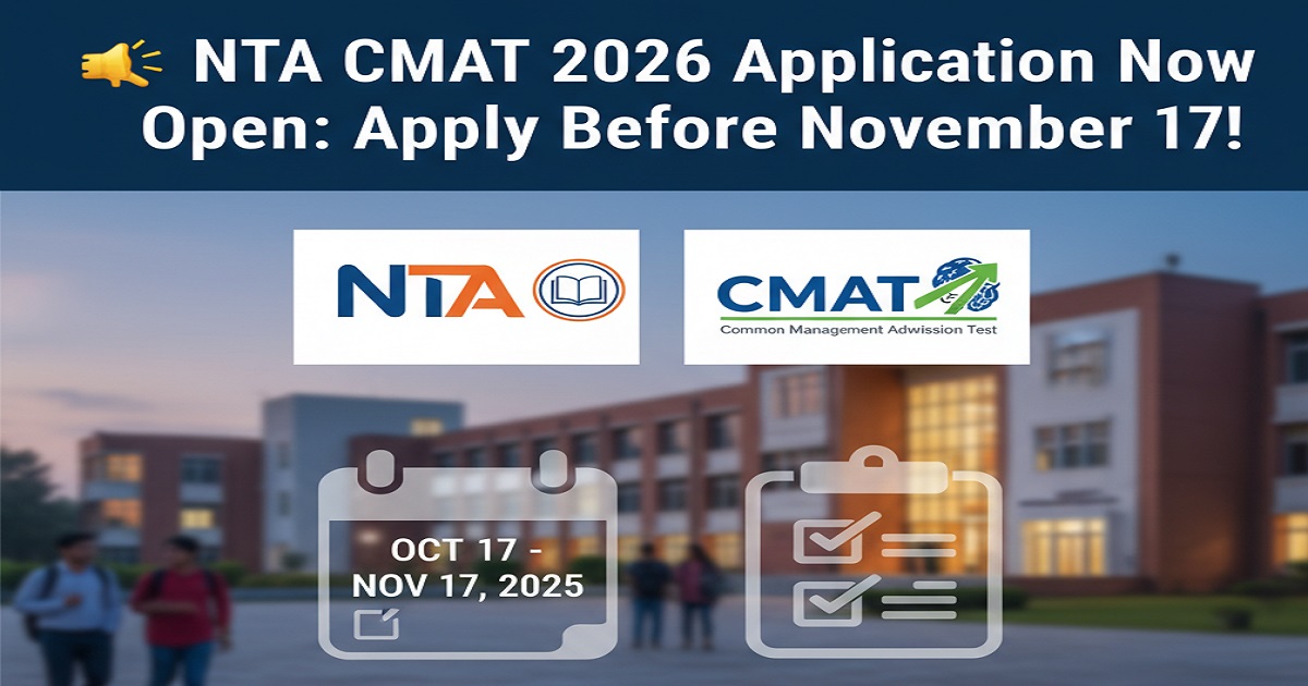 NTA CMAT 2026 application form details and deadline to apply online before 17 November 2025.