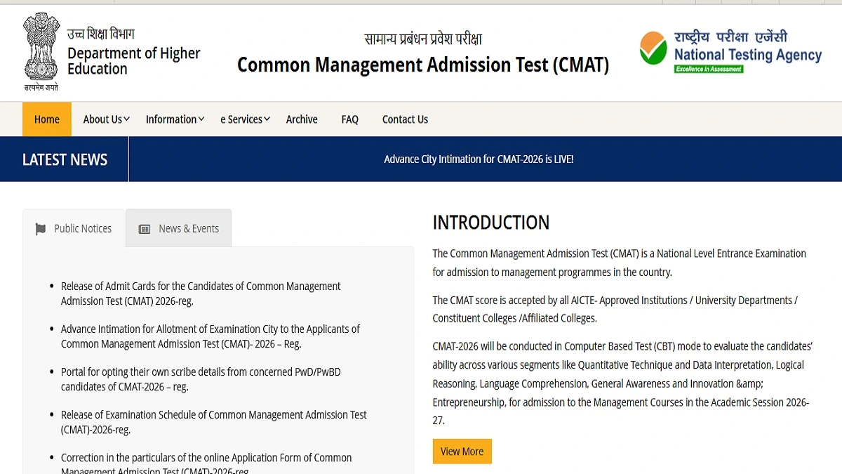 CMAT 2026 Admit Card download – NTA Common Management Admission Test hall ticket for January exam