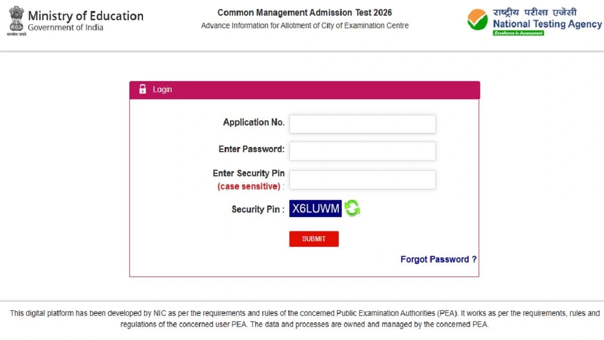 NTA CMAT Exam City Details 2026 Released