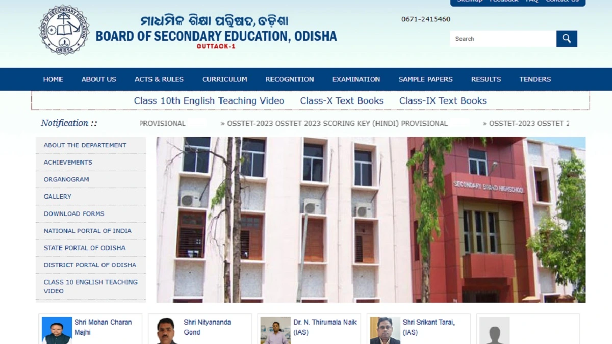 OTET Result 2026 Scorecard Download BSE Odisha