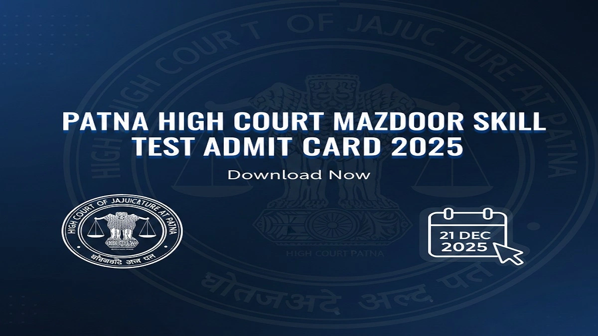 Patna High Court Mazdoor Skill Test Admit Card 2025 available for download. Test dates: 23rd to 29th December.