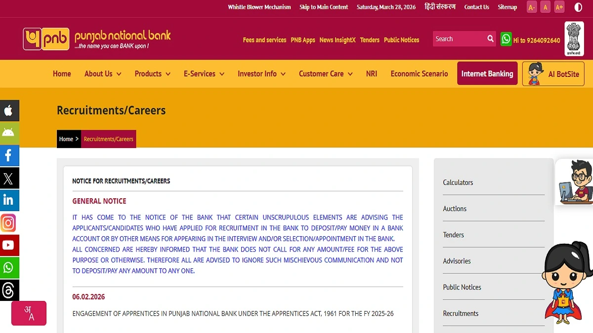 PNB Apprentices Result 2026 Scorecard Download