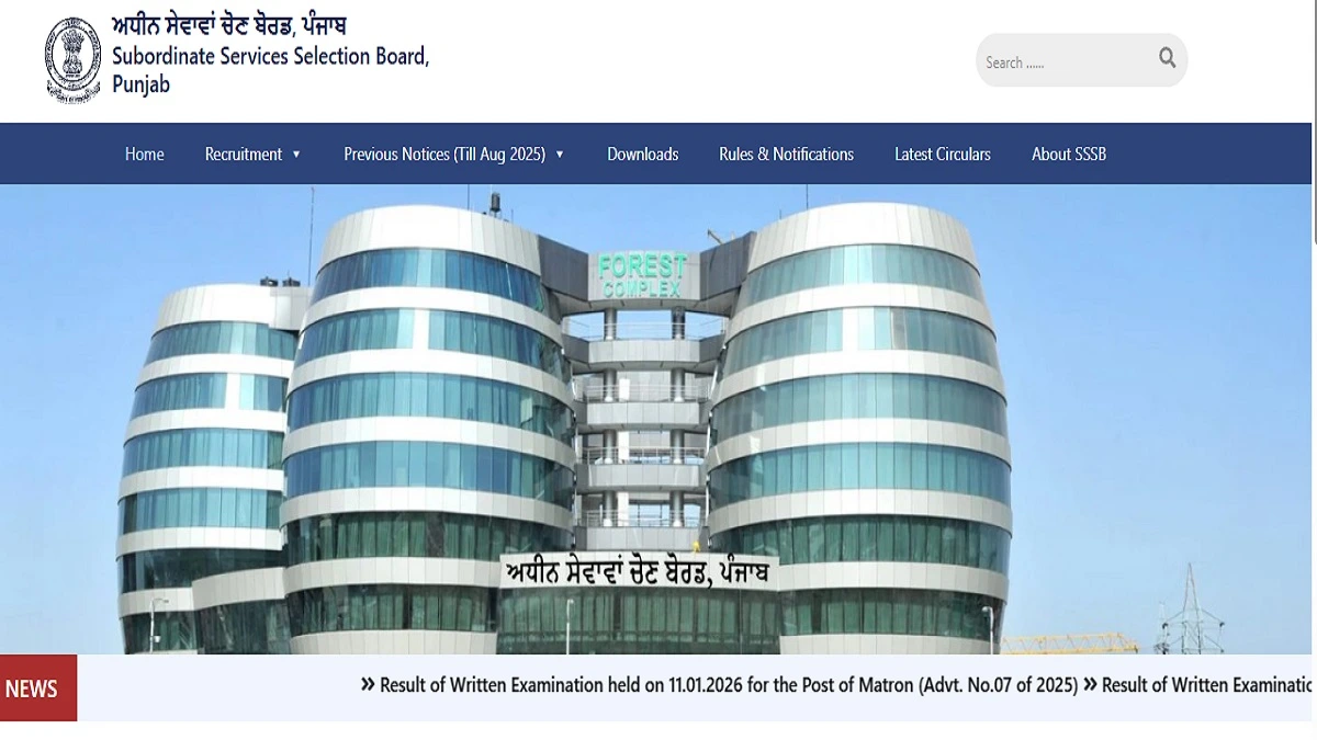 PSSSB Warder and Matron Result 2026 PDF Download – Check Qualified Candidates Roll Numbers