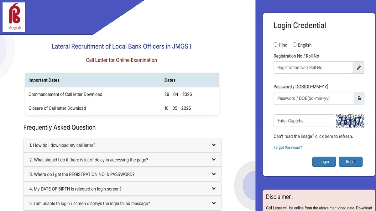 Punjab and Sind Bank LBO Admit Card 2026 Download Hall Ticket