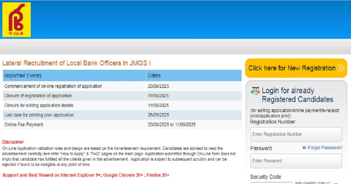 Punjab & Sind Bank LBO Result 2025 – Check Online Punjab & Sind Bank LBO Admit Card 2025 Download