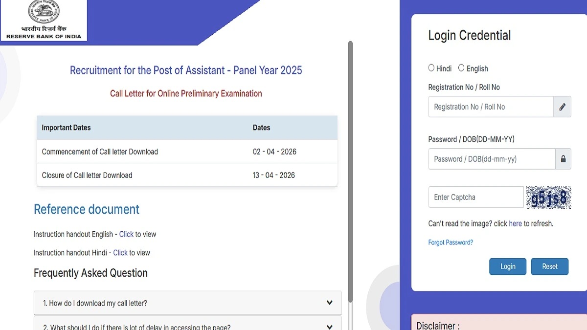 RBI Assistant Prelims Admit Card 2026 Download Hall Ticket