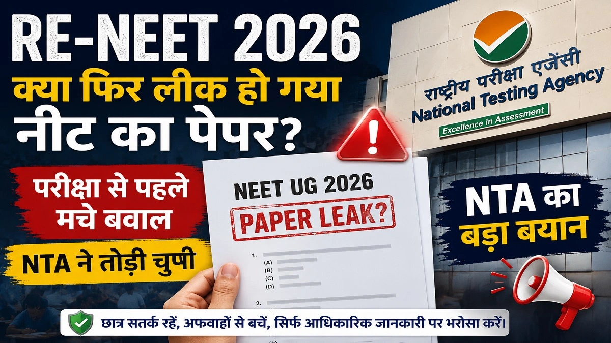 Re-NEET UG 2026 Paper Leak Claims NTA Official Statement Before Exam