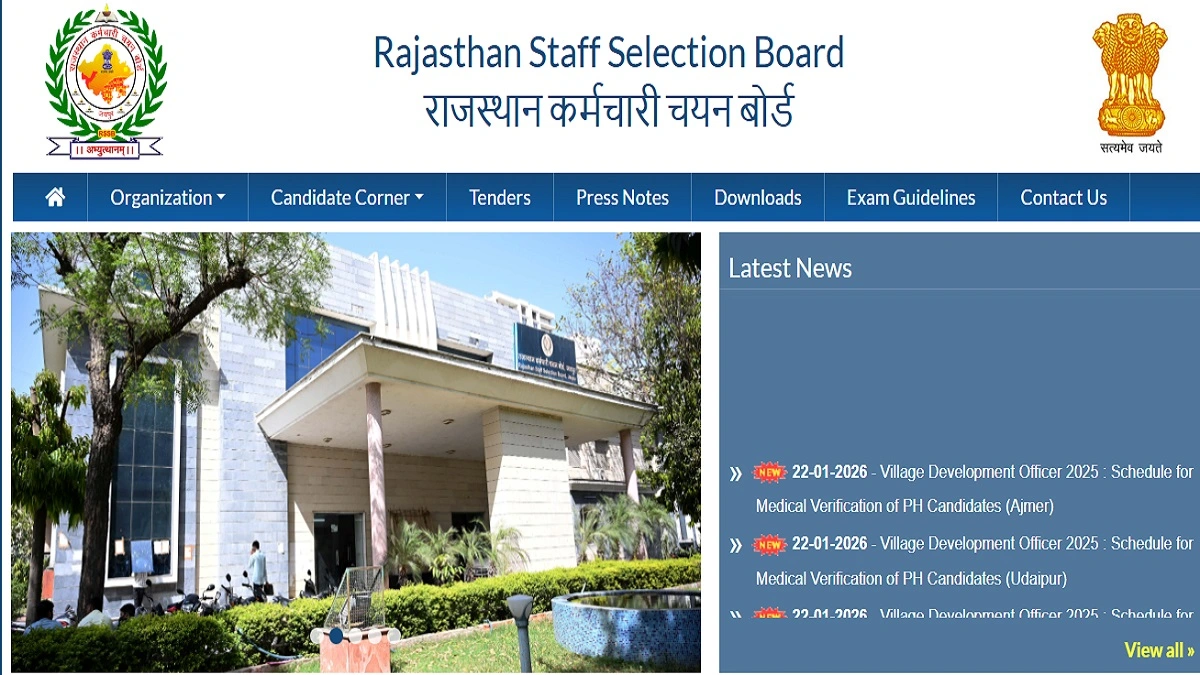 Download REET Mains Answer Key 2026 PDF – Raise Objections & Check Scores