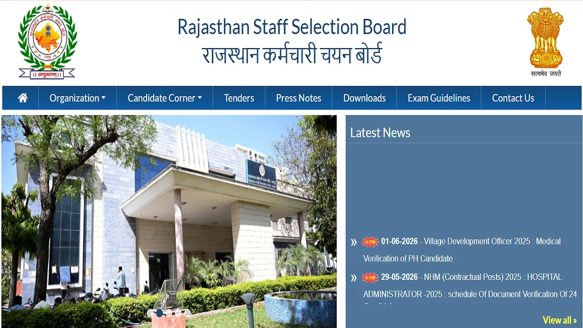 REET Mains Final Answer Key 2026 released by RSSB with PDF download link and response sheet details