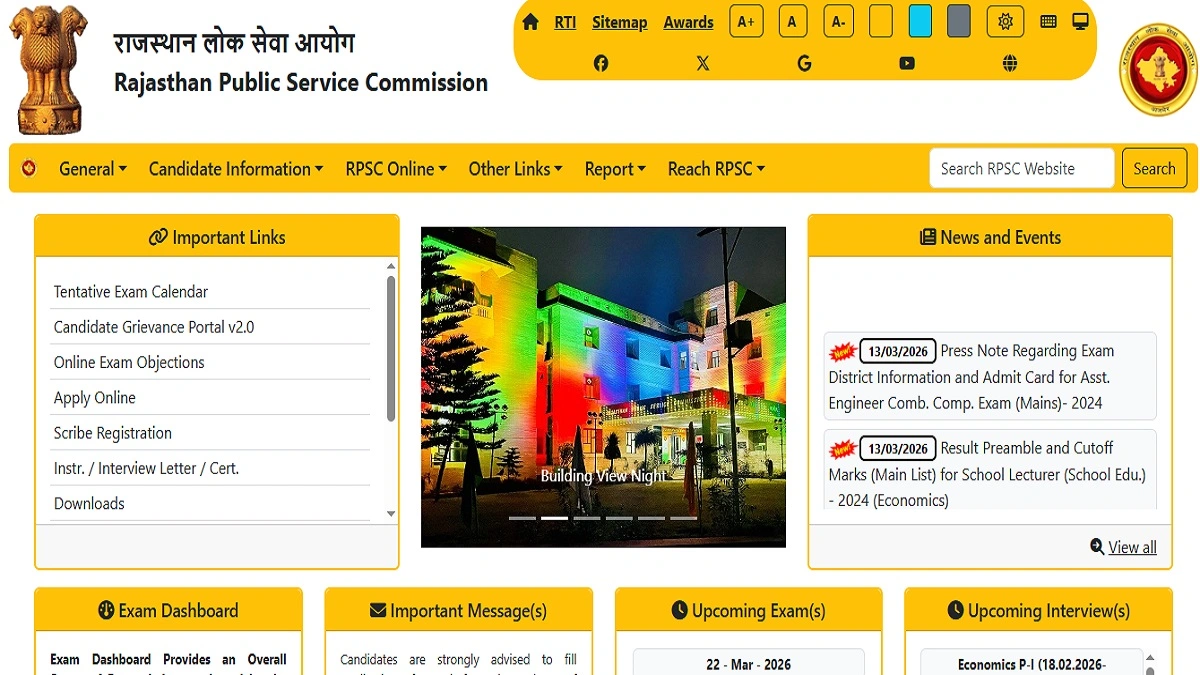 RPSC Assistant Engineer Mains Exam City Details 2026 Check AE Exam City