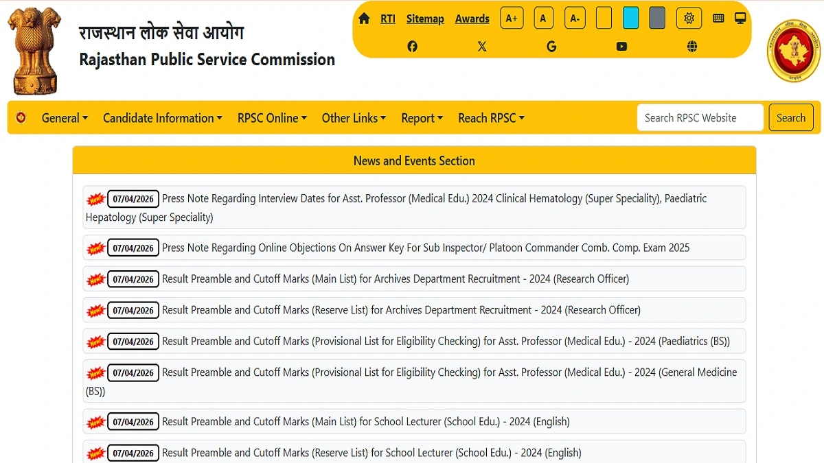 RPSC Lecturer and Coach Final Answer Key 2026 Download PDF