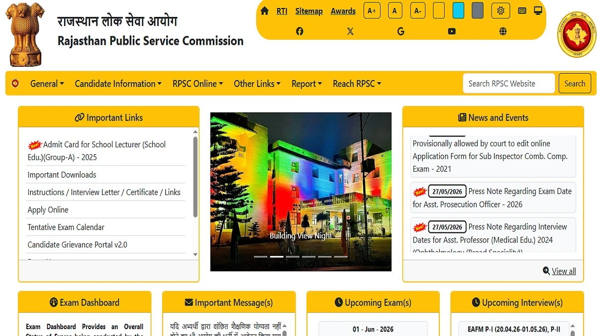 RPSC RAS Recruitment 2026 notification for 607 posts