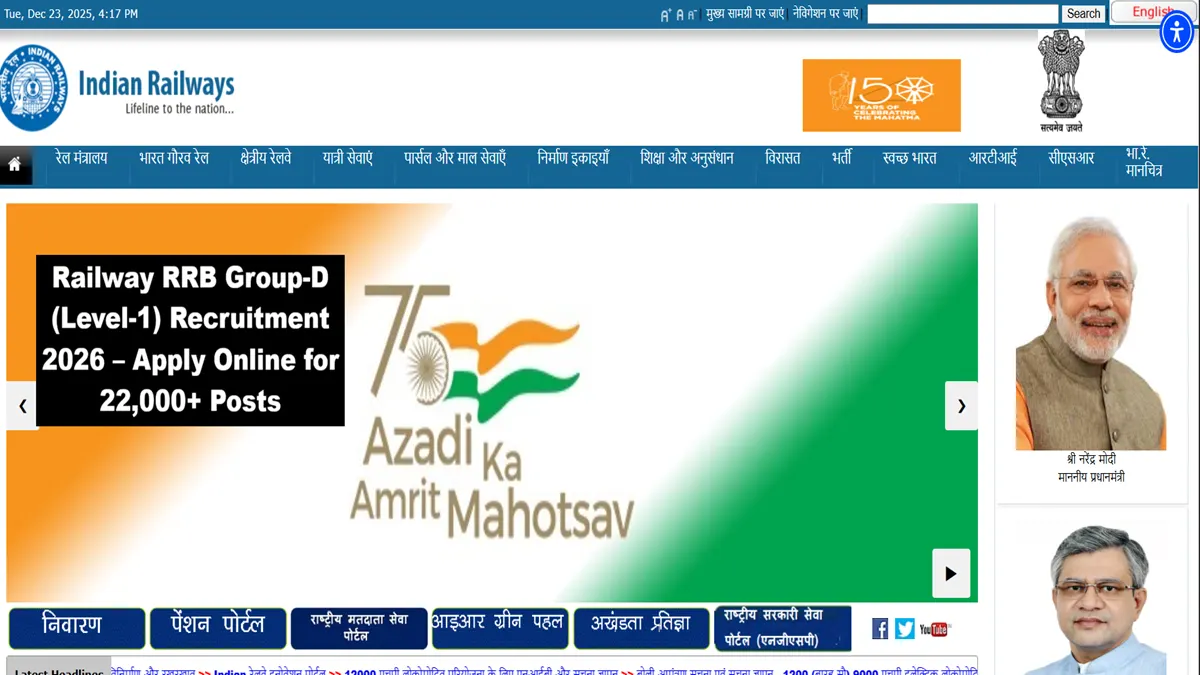 RRB Group-D Recruitment 2026 – Apply Online for Level-1 Posts