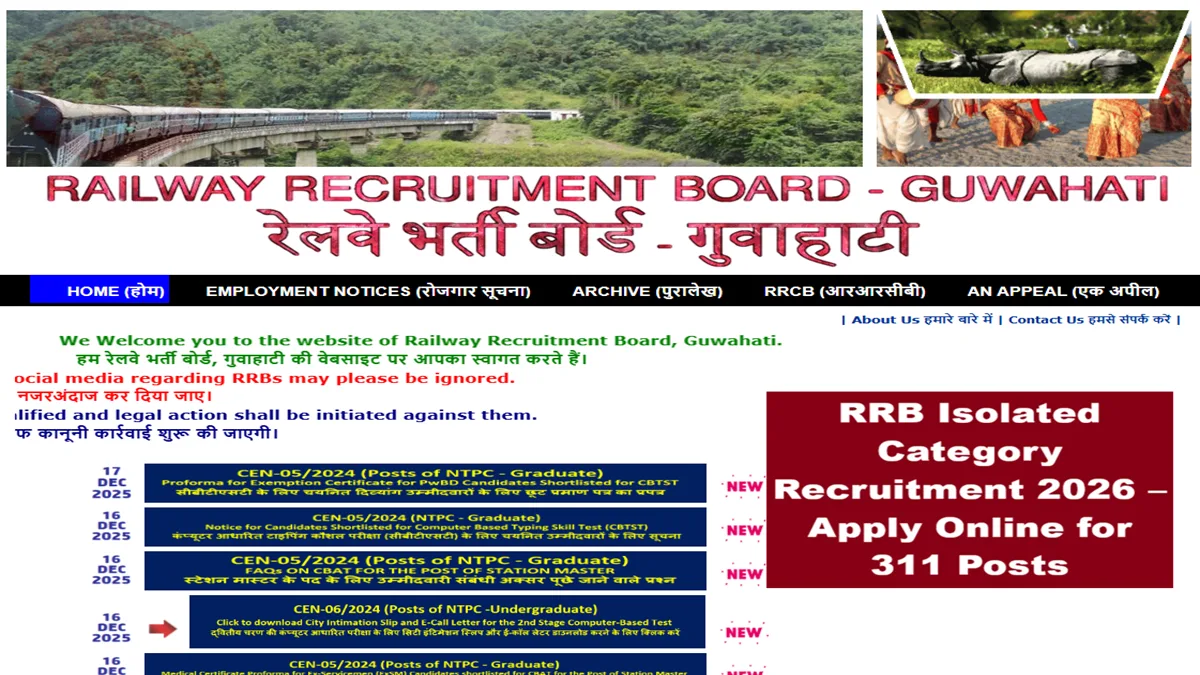 RRB Isolated Category Recruitment 2026 – Apply Online for 311 Posts