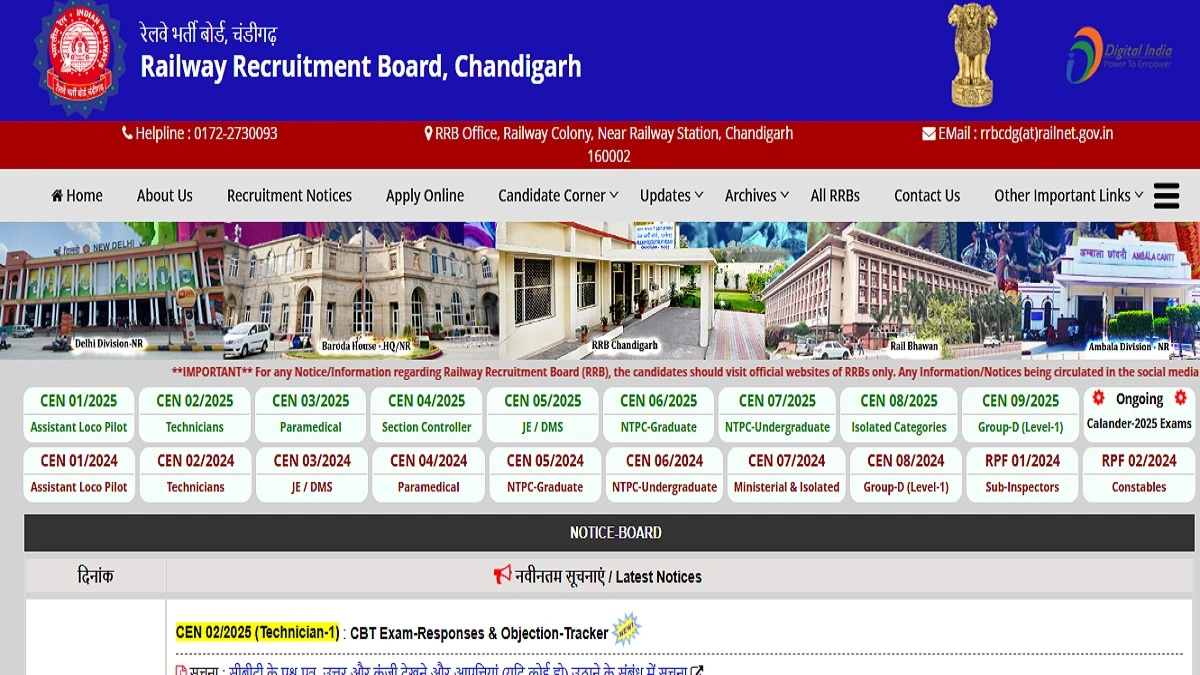 RRB NTPC Graduate Level Answer Key 2026 download response sheet and objection link