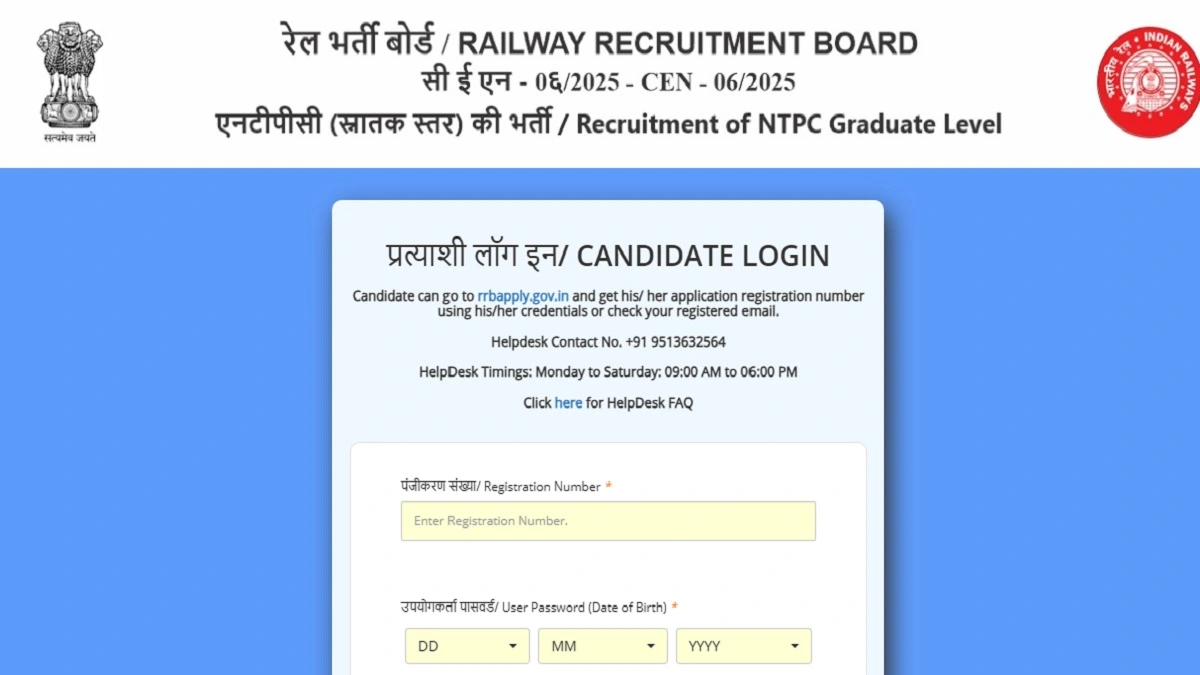 MP RTE Free Admission Online Form 2026–27 for Nursery LKG UKG Class 1