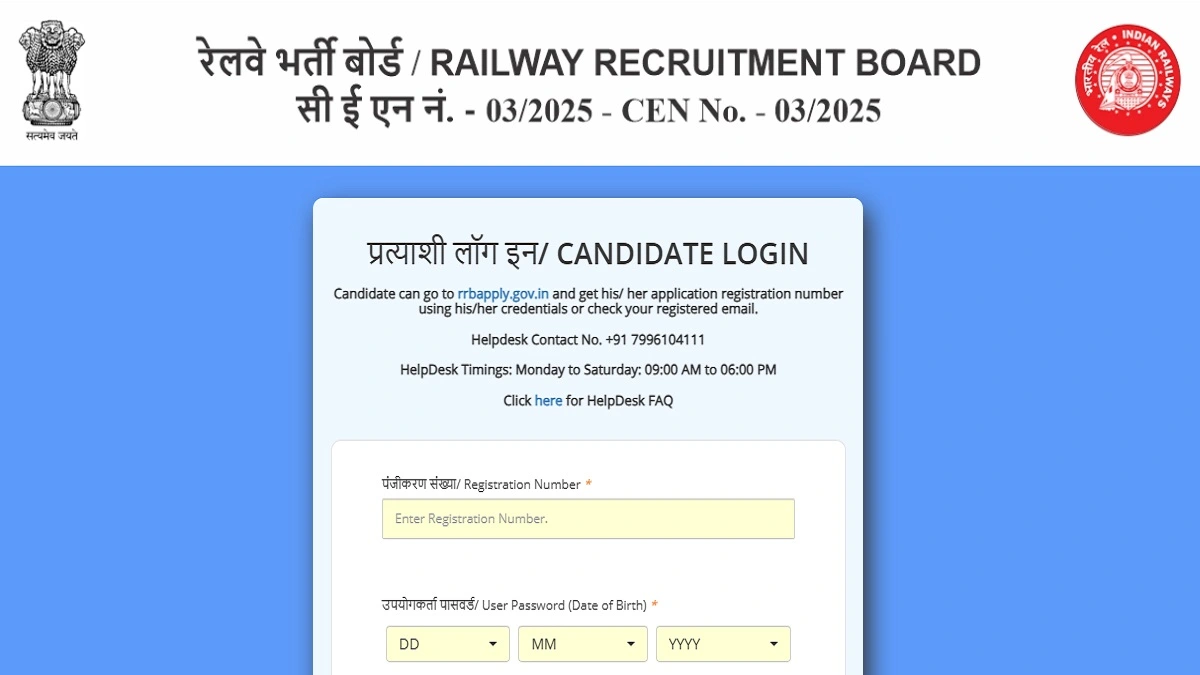 RRB Paramedical Staff Answer Key 2026 Download