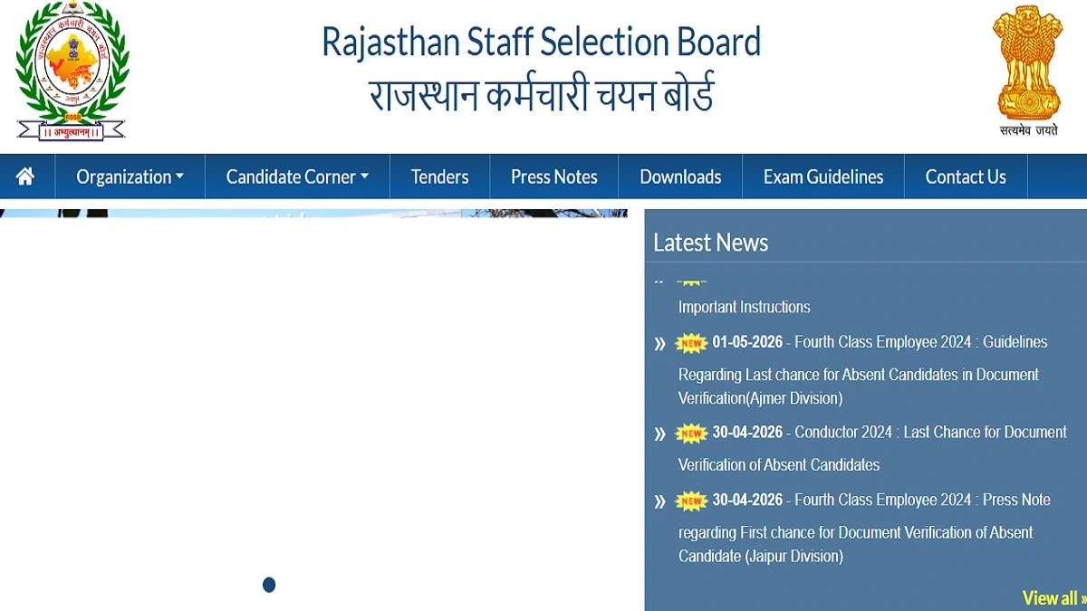 RSSB Contractual Teaching Associate Recruitment 2026 Apply Online 3540 Posts