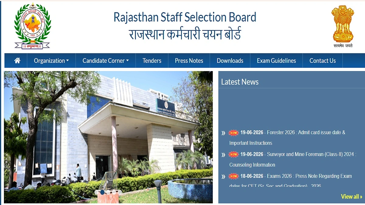 RSSB Forester Admit Card 2026 download for Forest Guard and Forester exam