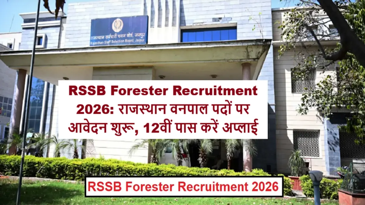 RSSB Forester Recruitment 2026 notification for 259 Rajasthan Vanpal posts, 12th pass candidates apply online