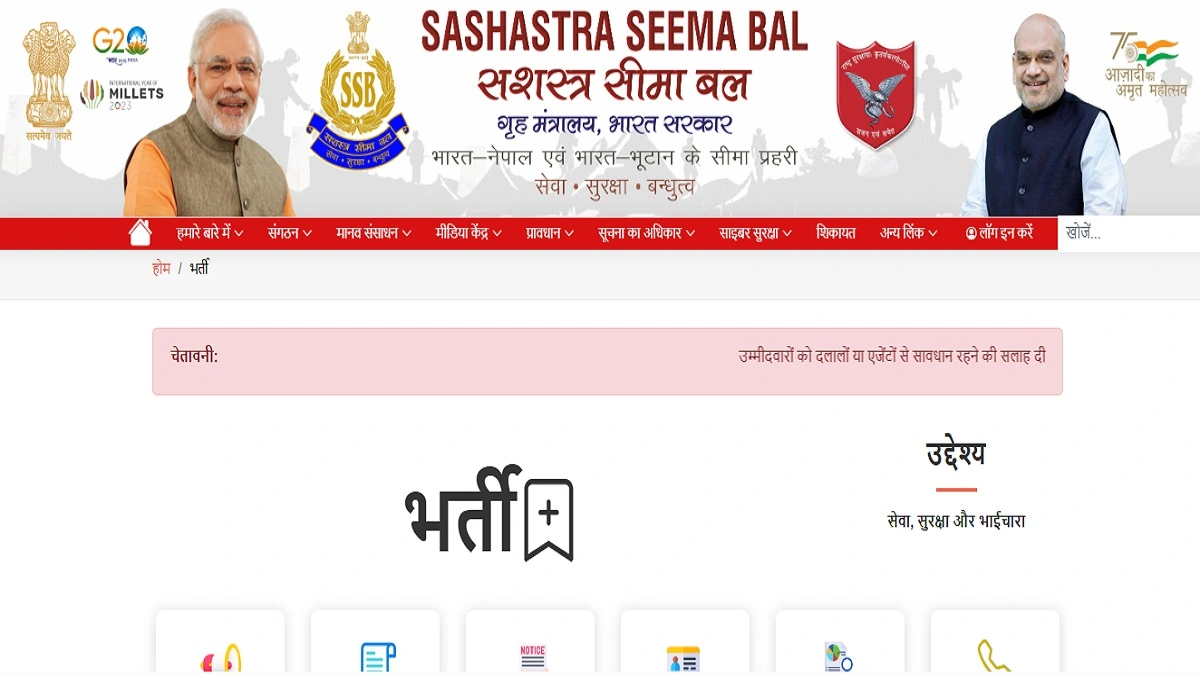 SSB Constable Tradesman Recruitment 2026 Apply Online