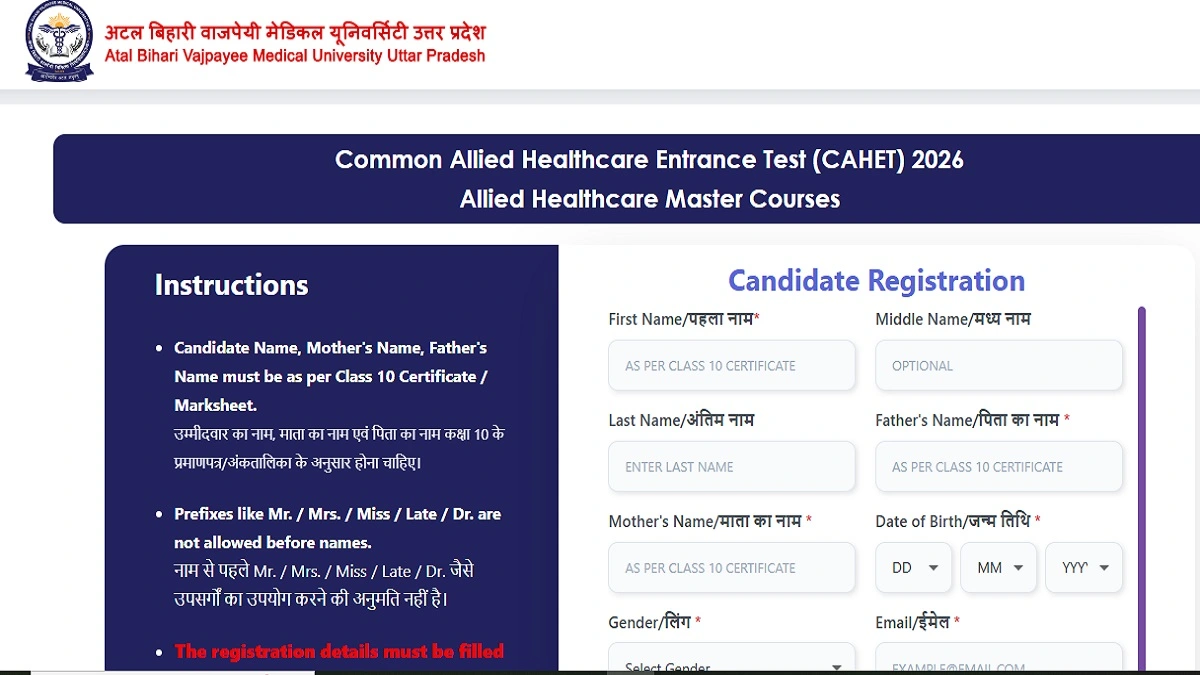UP CAHET Admission Form 2026 ABVMU UP Online Application Process