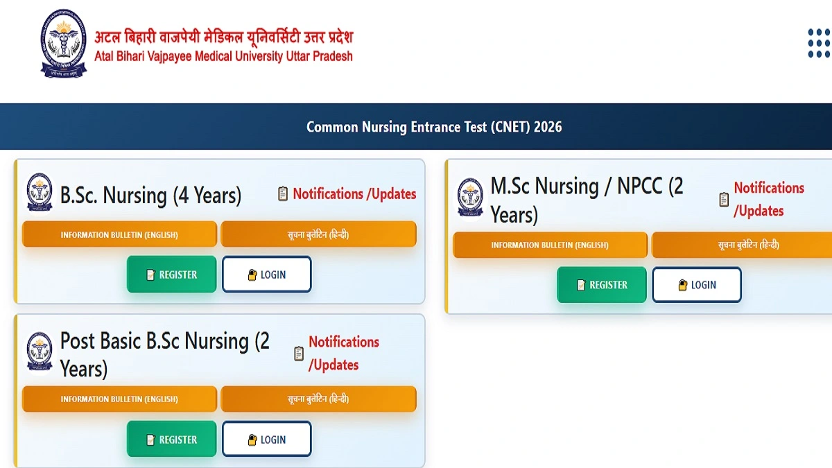 UP CNET Online Form 2026  for B.Sc Nursing, Post Basic B.Sc Nursing and M.Sc Nursing Entrance Exam