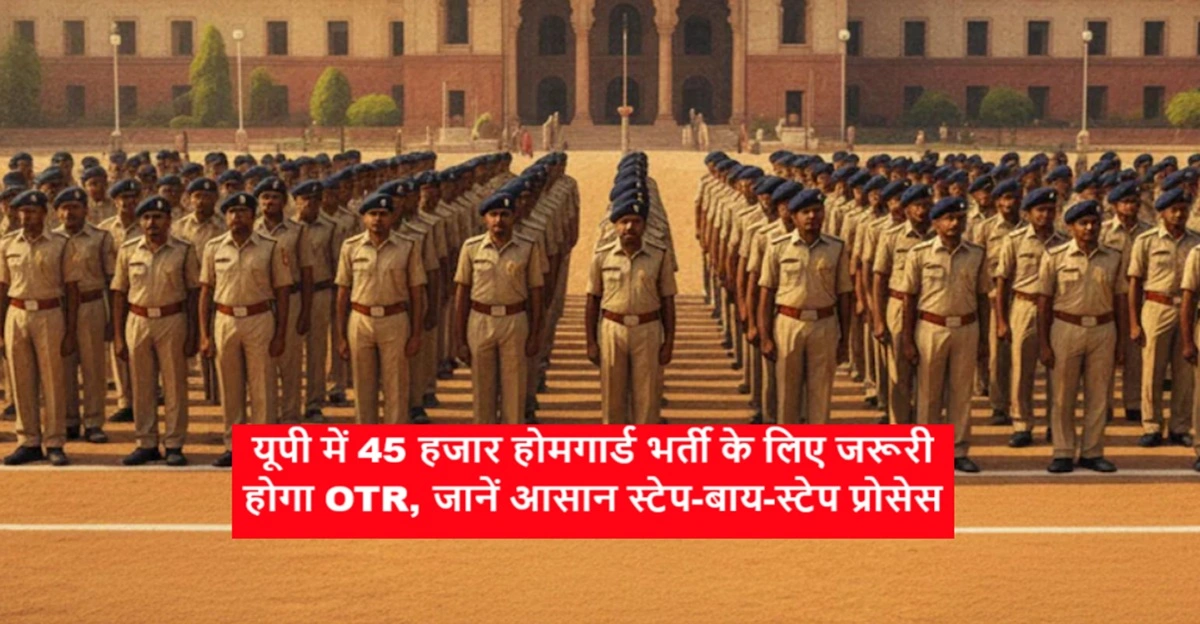 UP Home Guard Vacancy 2025 OTR Process Step-by-Step Guide Image