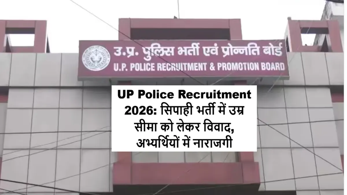 up police constable recruitment 2026 age limit controversy