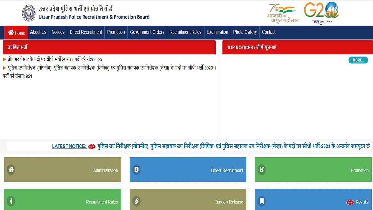 UP Police SI ASI Admit Card 2026 Download Hall Ticket