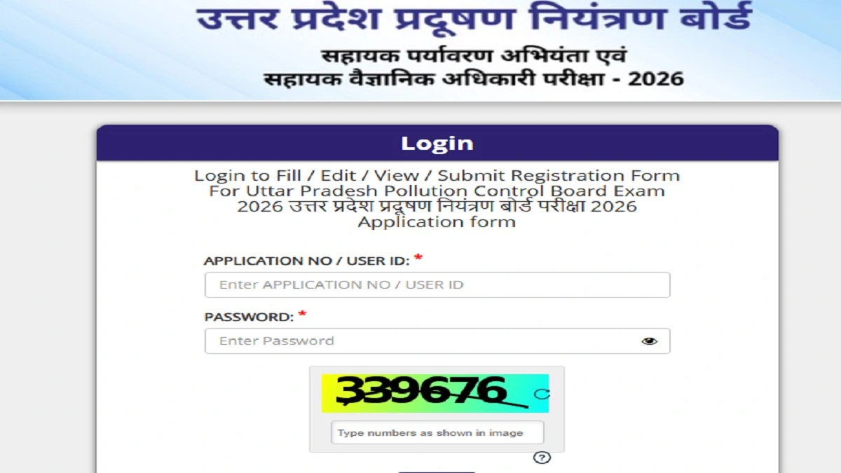 UPPCB AEE ASO Recruitment 2026 Apply Online Notification