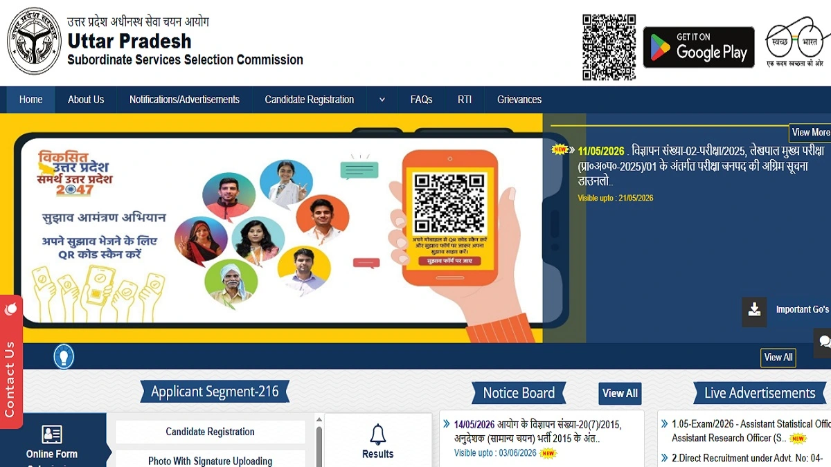 UPSSSC Ganna Parvekshak Cane Supervisor Recruitment 2026 Notification