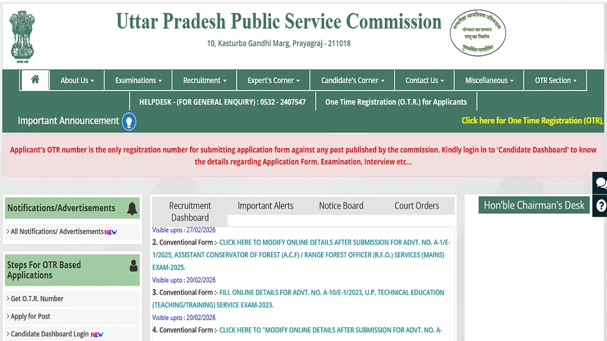 UPPSC LT Grade Assistant Teacher Result 2026 declared, check result online