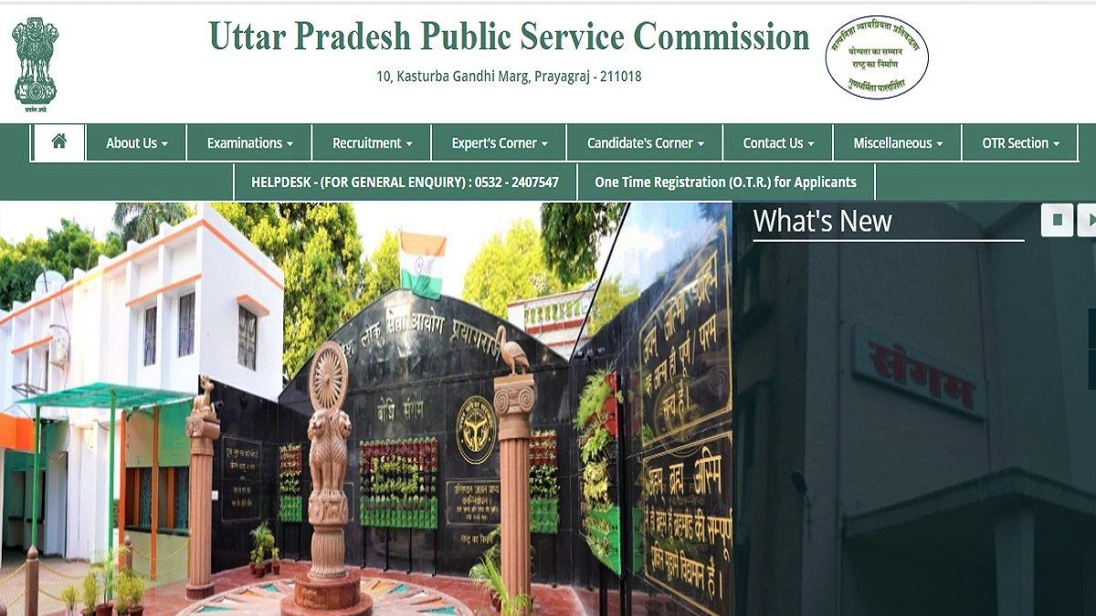 UPPSC PCS Interview Call Letter 2024 released, download interview admit card at uppsc.up.nic.in