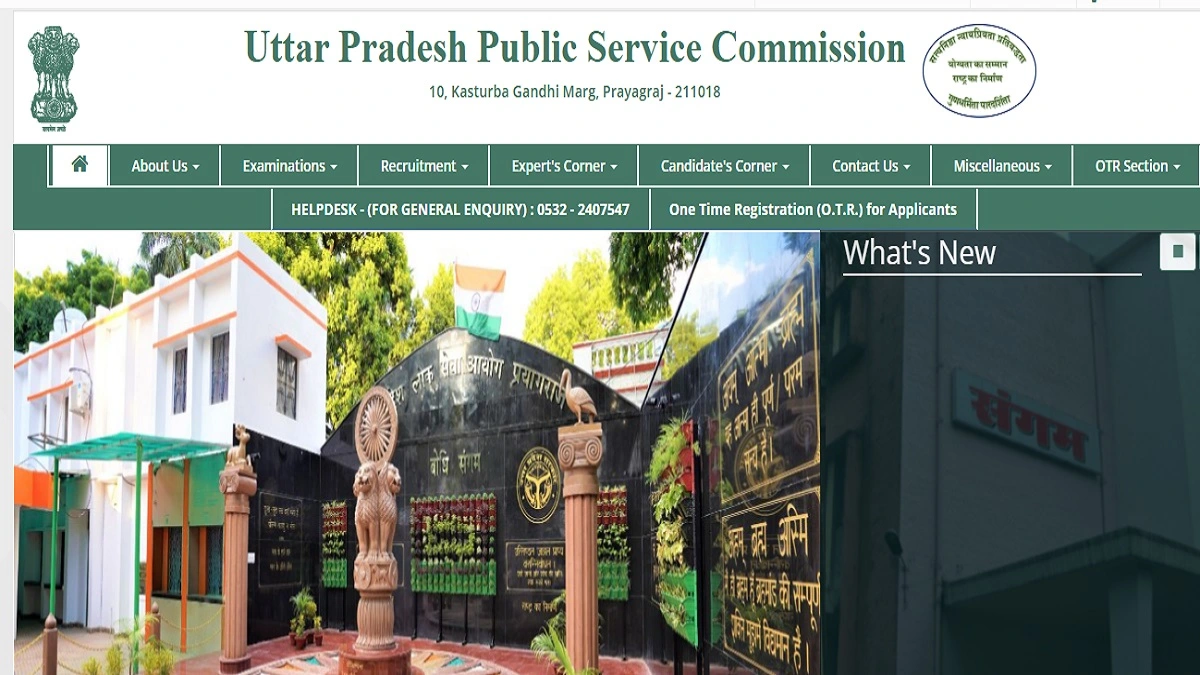 UPPSC Combined Upper Subordinate Service PCS Mains Exam Date 2026 notification and admit card update