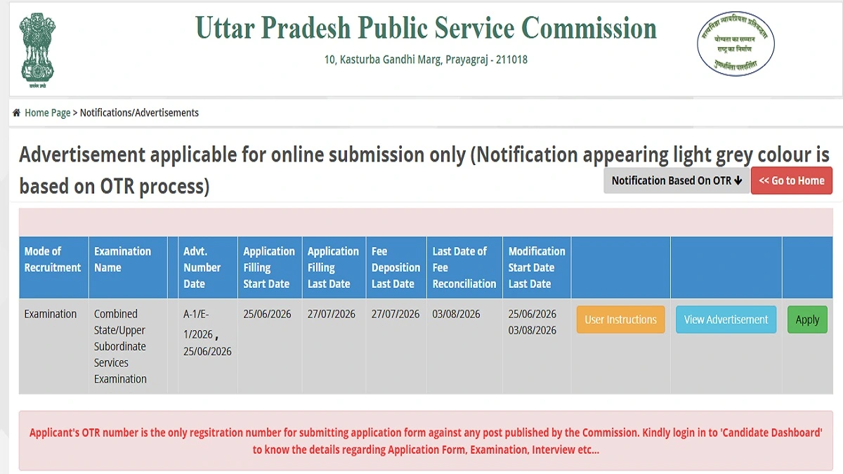 UPPSC PCS Recruitment 2026 Apply Online for 500 Posts Notification