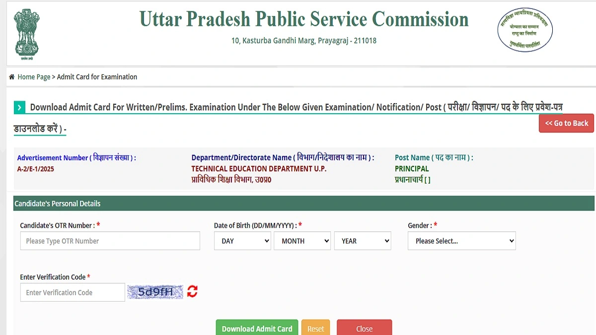 UPPSC Technical Education Principal Admit Card 2026 Download Hall Ticket