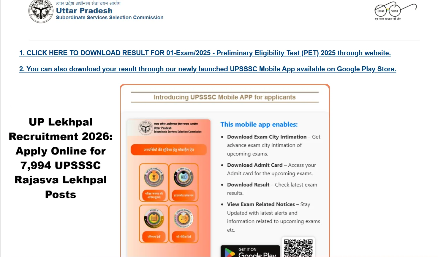 UP Lekhpal Recruitment 2026 apply online for 7994 posts