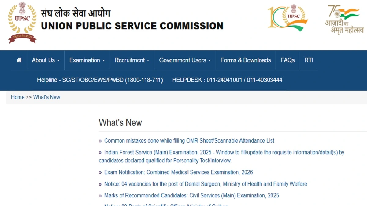 UPSC Combined Medical Services CMS Examination 2026 Apply Online