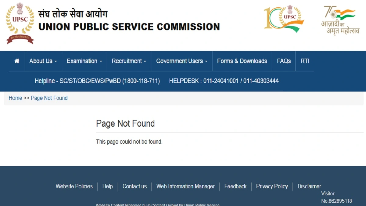 UPSC CSE Final Result 2026 Merit List PDF Download